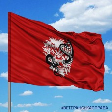 Прапор 17 Центр СП емблема